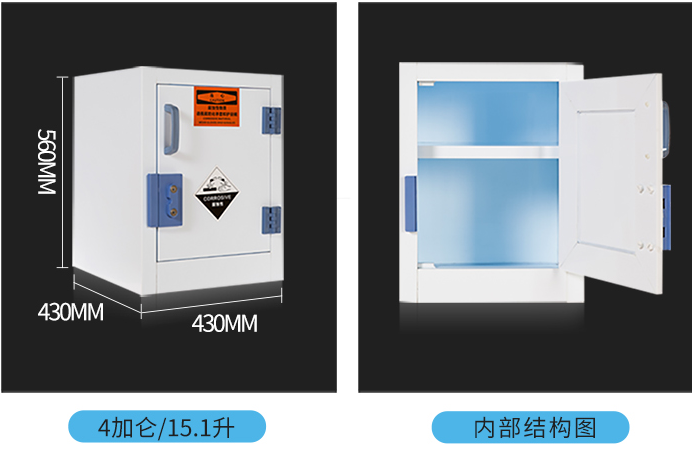  凈氣型儲藥柜